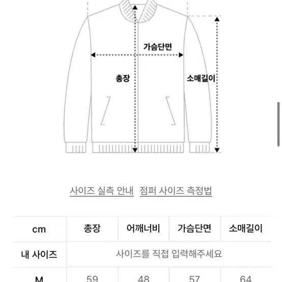 [새상품] VTWO 레더 블루종 블랙 M 사이즈