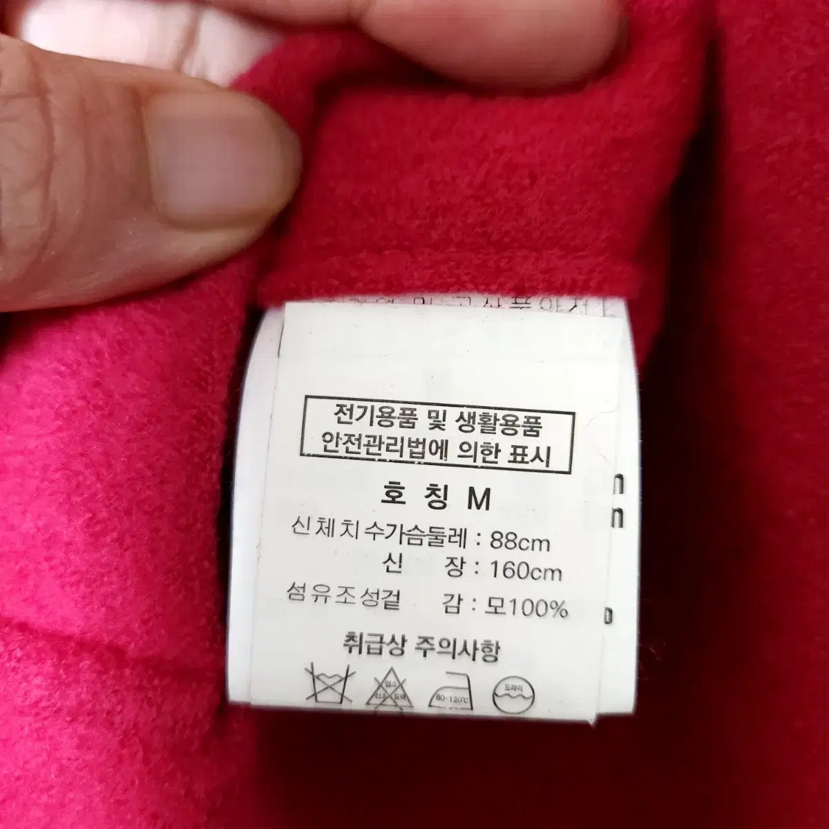 가이거 진핑크 판쵸 망또 M   n1731  애슐리상점