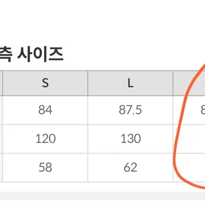 새상품 스파오 여성 리버서블 크롭 푸퍼 베이지 M