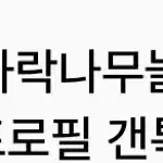 루시 신광일 앨범 빵일이 싸폴 미공포 포카 판매