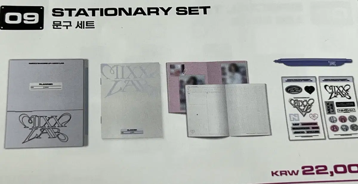 nmixx fan con stationery set (wts)