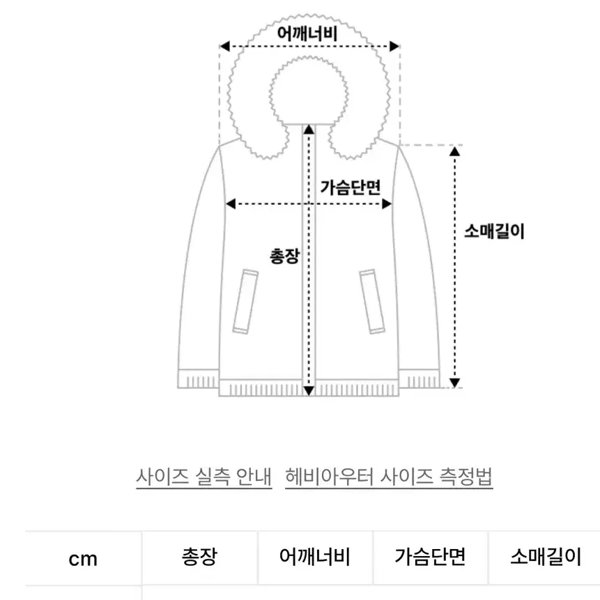 콜릿 koleat WOMEN 오버핏 무스탕 플리스 자켓 카키 khaki