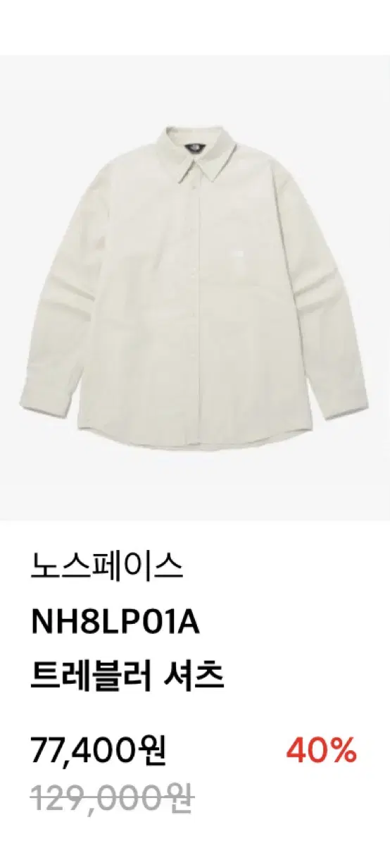 [New]The North Face Traveler Shirt 100% Cotton