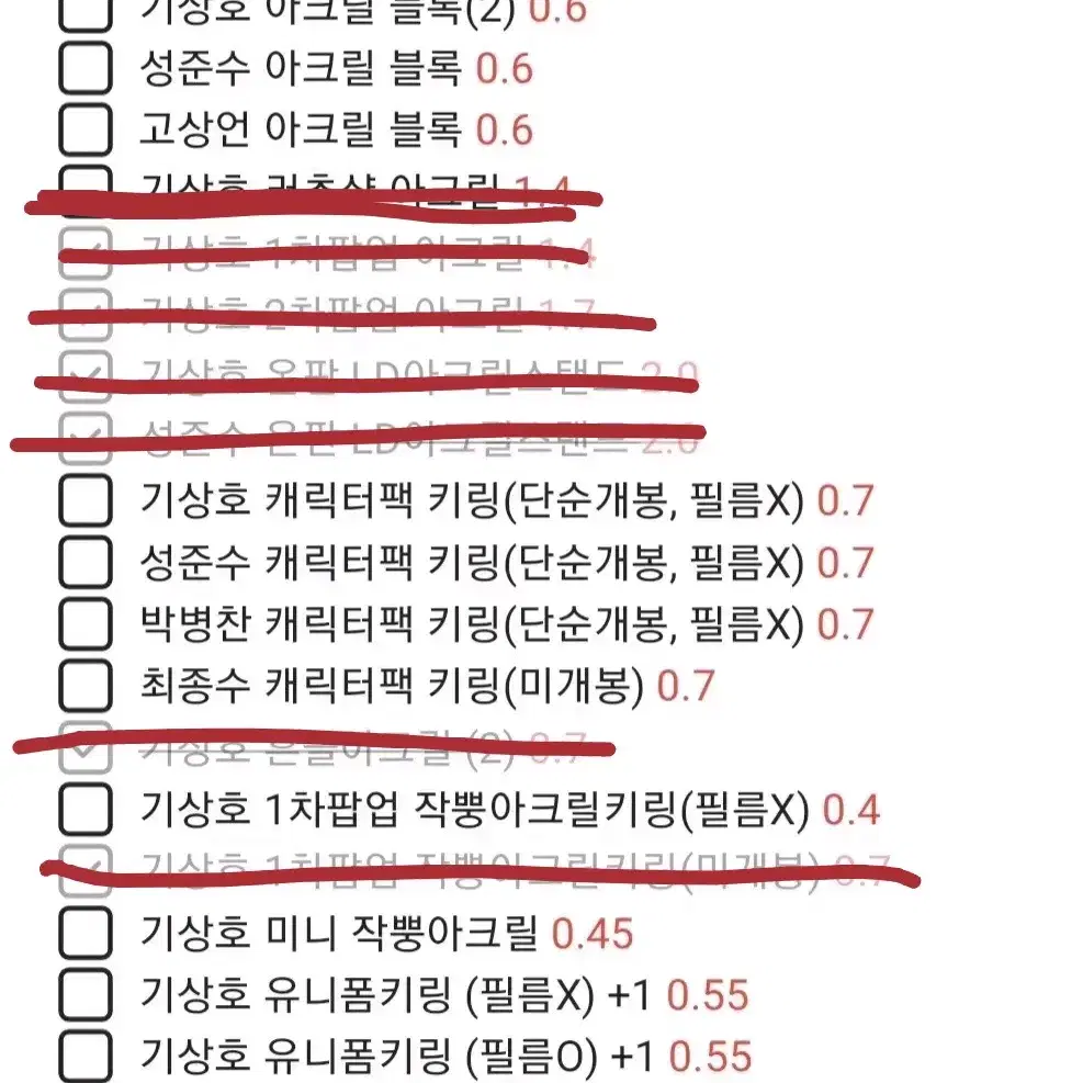 급처)가비지타임 공식굿즈 원가이하 대량처분 기상호 명찰포토카드 박병찬