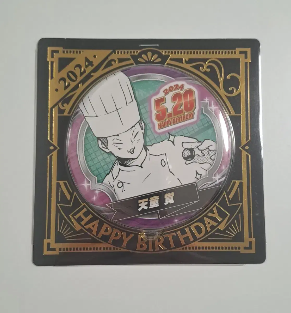 Haikyuu Tendo 2024 birthday Canbadge