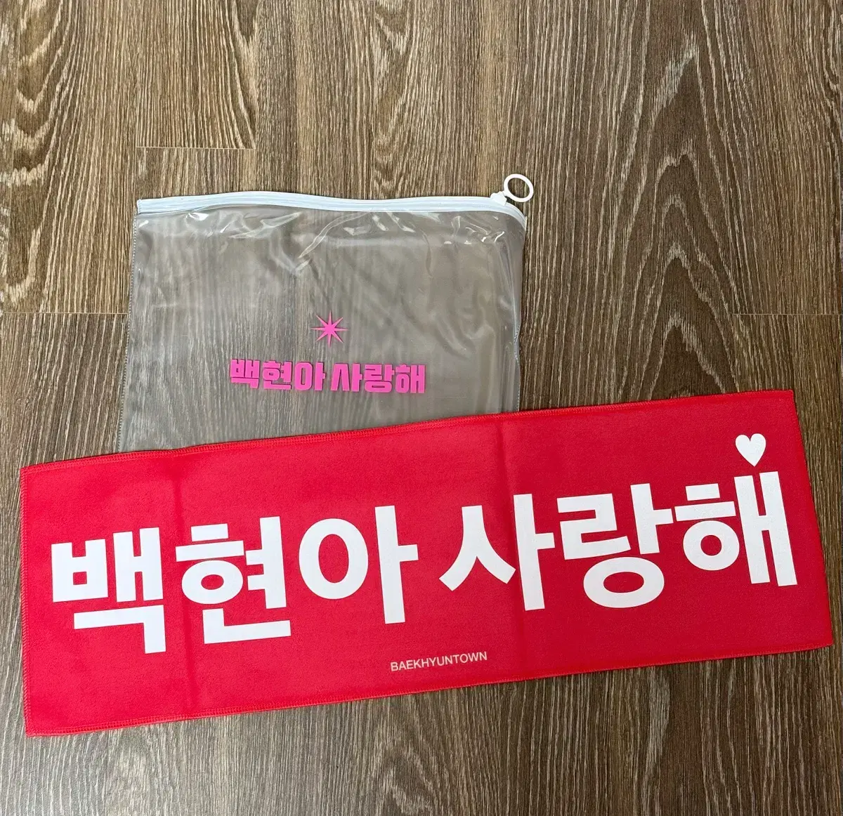 Baekhyun Village Slogan