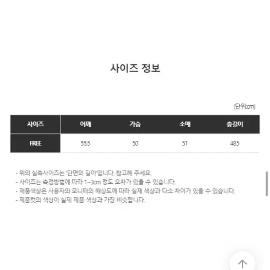 키미스 퍼 점퍼 에이블리