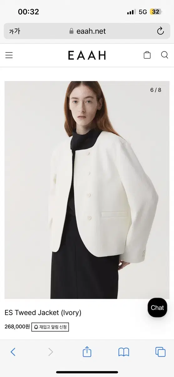 Ia EAAH Tweed Jacket S Ivory