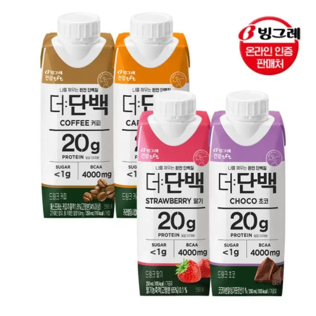 빙그레 더단백 드링크 250ml 30팩 단백질 프로틴음료