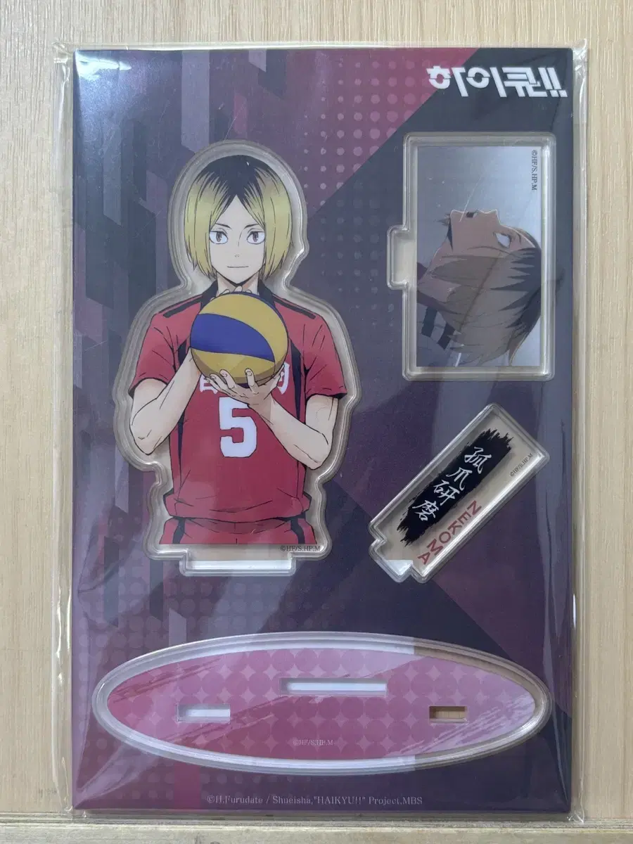 Price drop)) Duel in the Garbage Patch Nekoma Kenma acrylic Badge WTS below cost