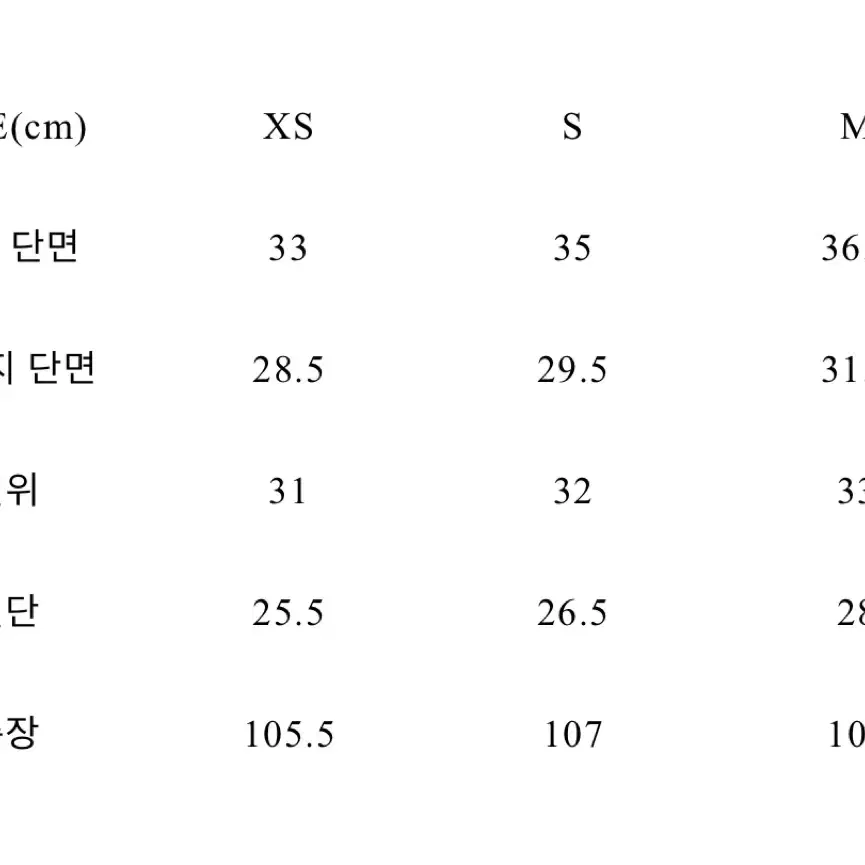 사이렌도감 코듀로이팬츠