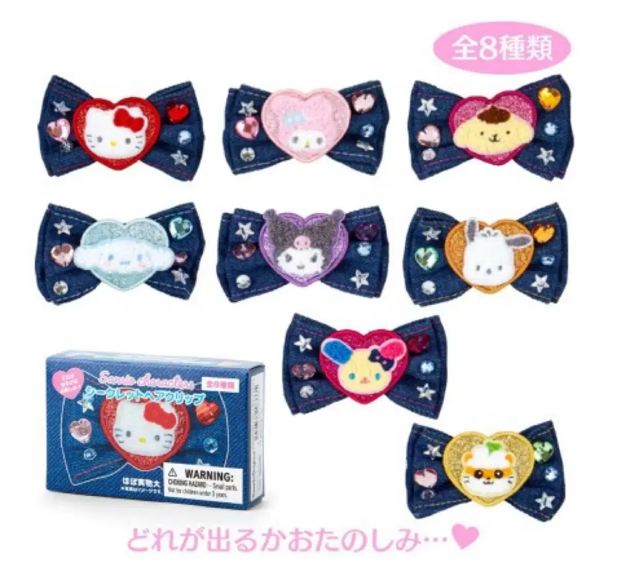 Sanrio Genuine DenimY2K Waffen Pinchers