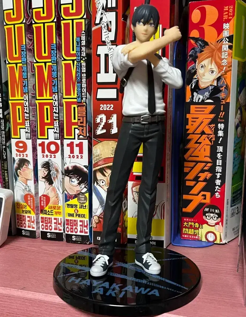 Chainsaw Man Archie Figures