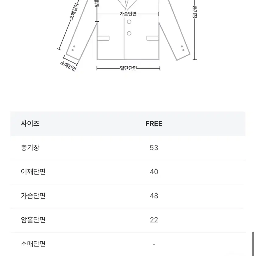 무드앤무드 트위드자켓