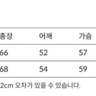 니틀리 집업 가디건 블랙 2사이즈