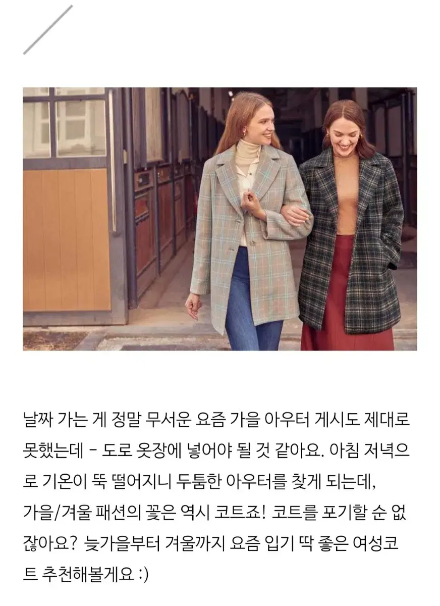 새상품) 헬렌카렌  울하프 체크코트 55