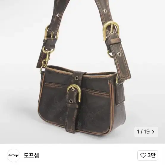 최종가)도프셉 Lambskin Vintage Mini Hobo Bag