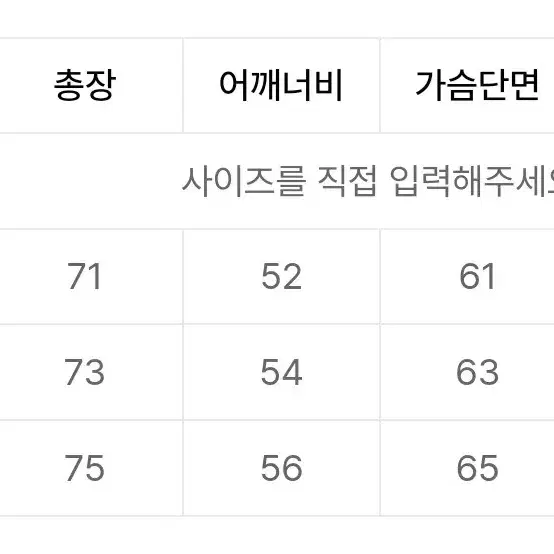 에스피오나지 텐셀 코튼 릴렉스드 블레이저 L 샌드베이지