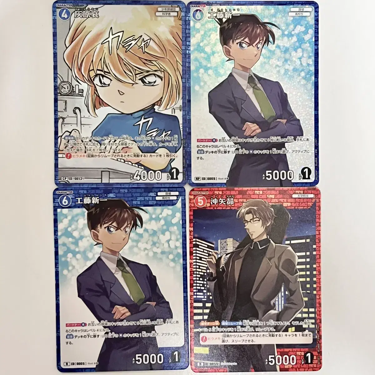 Conan TCG kard Episode 1 bulk (Shinichi, Haibara, Subaru)