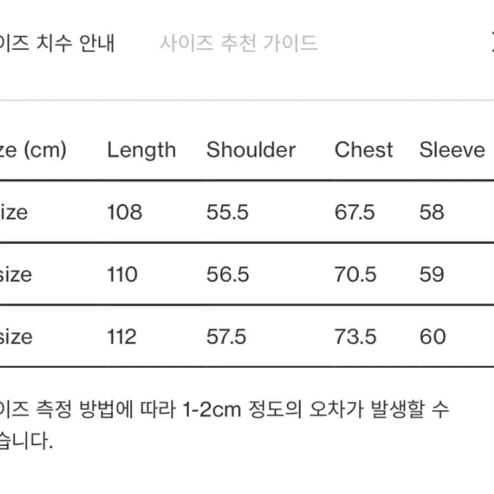 [3사이즈] 포터리 코튼 맥코트 3사이즈