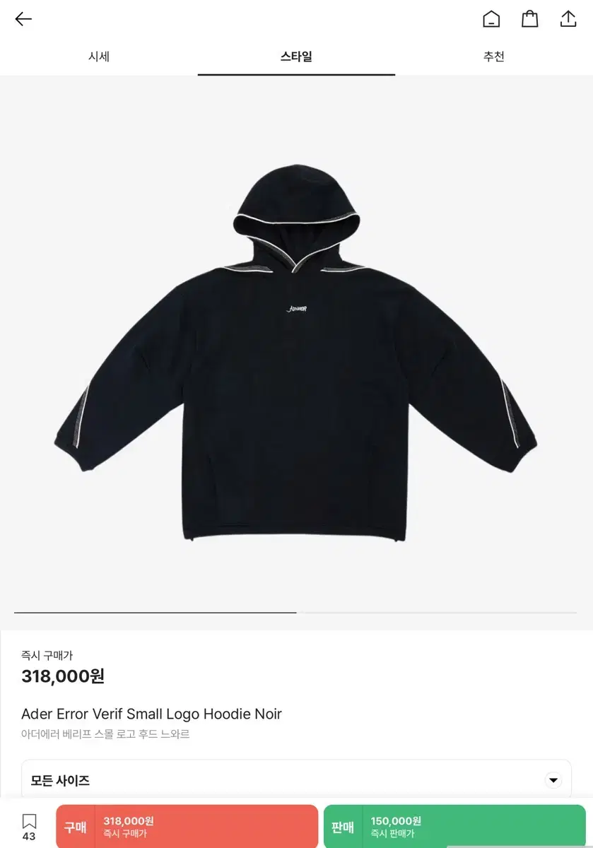 [A3] Error Hoodie Verif Small Logo Hoodie Noi