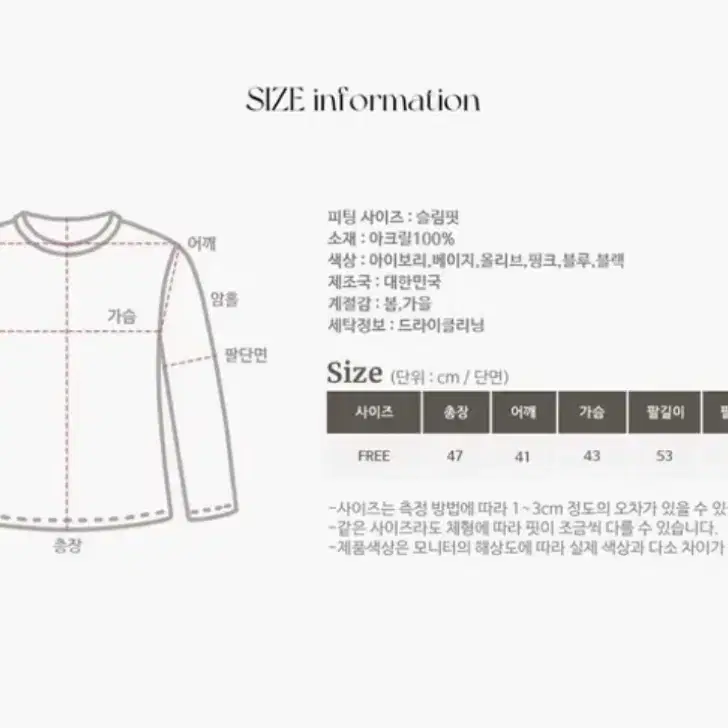 에이블리 코튼로그 브이넥 크롭 하찌 블랙 니트