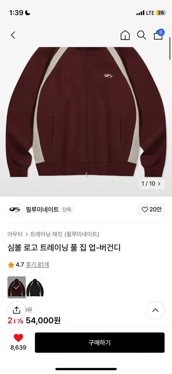 Illuminate Zip-up Burgundy L