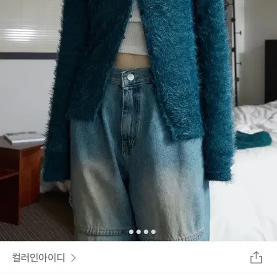 컬러인아이디 fur collar cd 퍼가디건