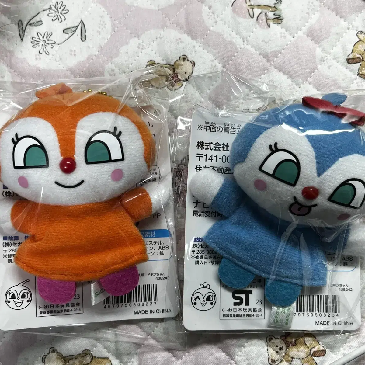 [Japan Genuine] Chirpy Rattle Finger Doll bulk Set of 2