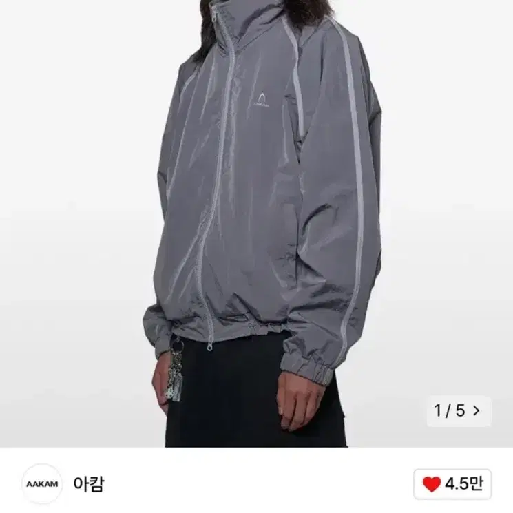 아캄 AAKAM 나일론 자켓 Nylon Line Jacket Gray