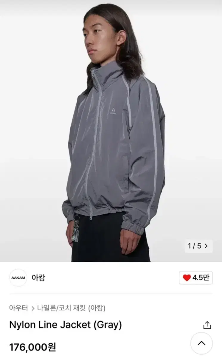 Aakam AAKAM Nylon Line Jacket Nylon Line Jacket Gray