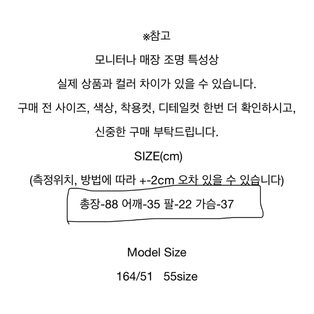 수입의류 트위드 하객룩 카라 미니원피스