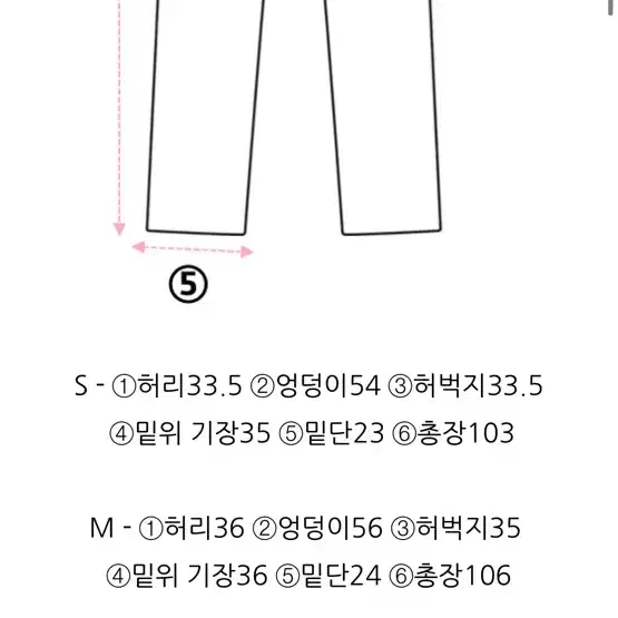 하티 66 키큰녀루즈핏 한여름용 헤비핏 와이드팬츠