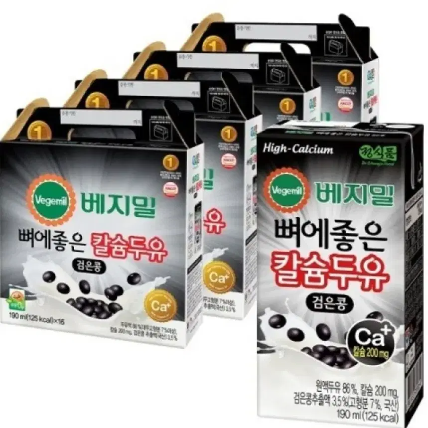 베지밀 검은콩 190ml 64팩 뼈에 좋은 칼슘 두유