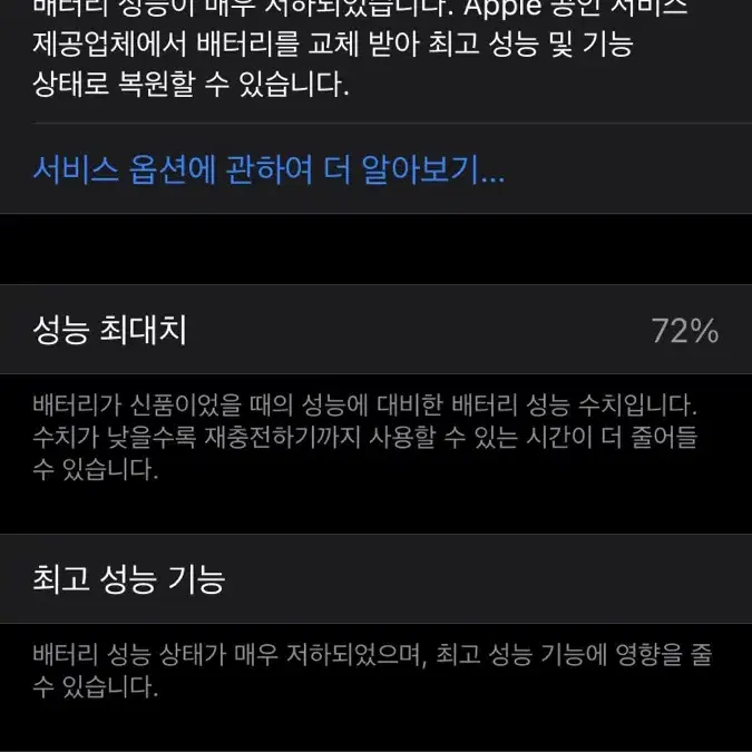 아이폰7