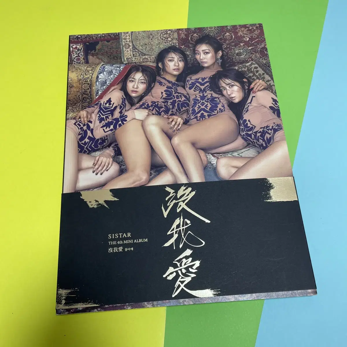 [중고음반/CD] 씨스타 SISTAR 미니4집 - 몰아애