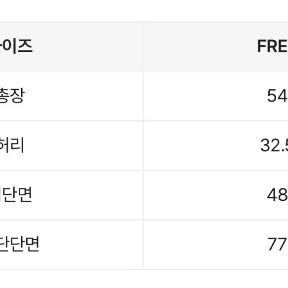 핑크 소라 미디체크스커트 쉬폰 리본