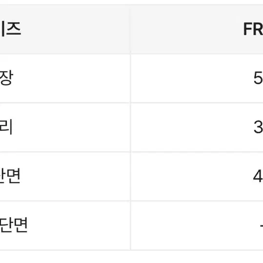 핑크 소라 미디체크스커트 쉬폰 리본