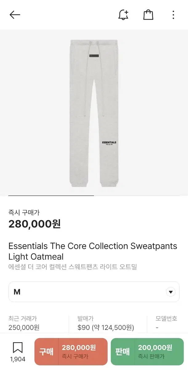 [M]P.O.G. Essential Sweatpants Light Oatmeal Extremely Fine S sells.