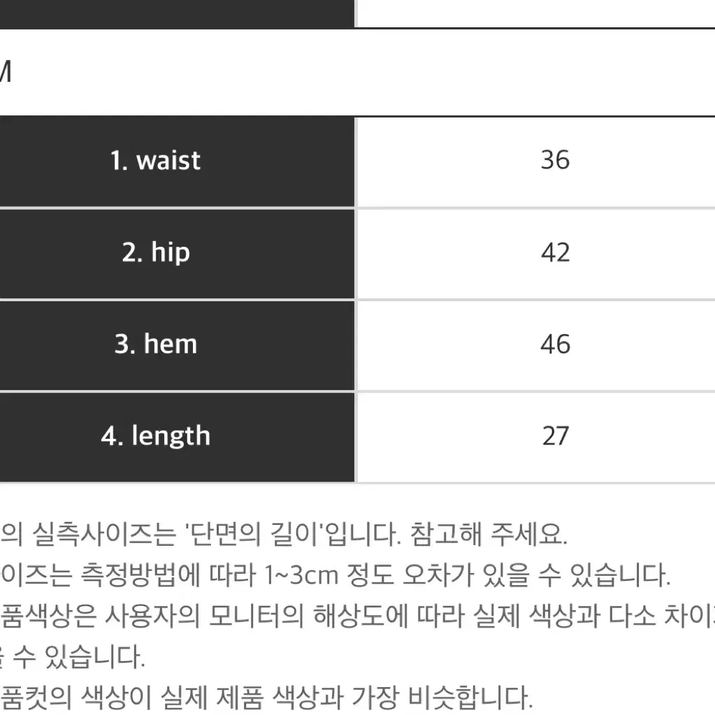 스젠 로우웨스트 미니 스커트