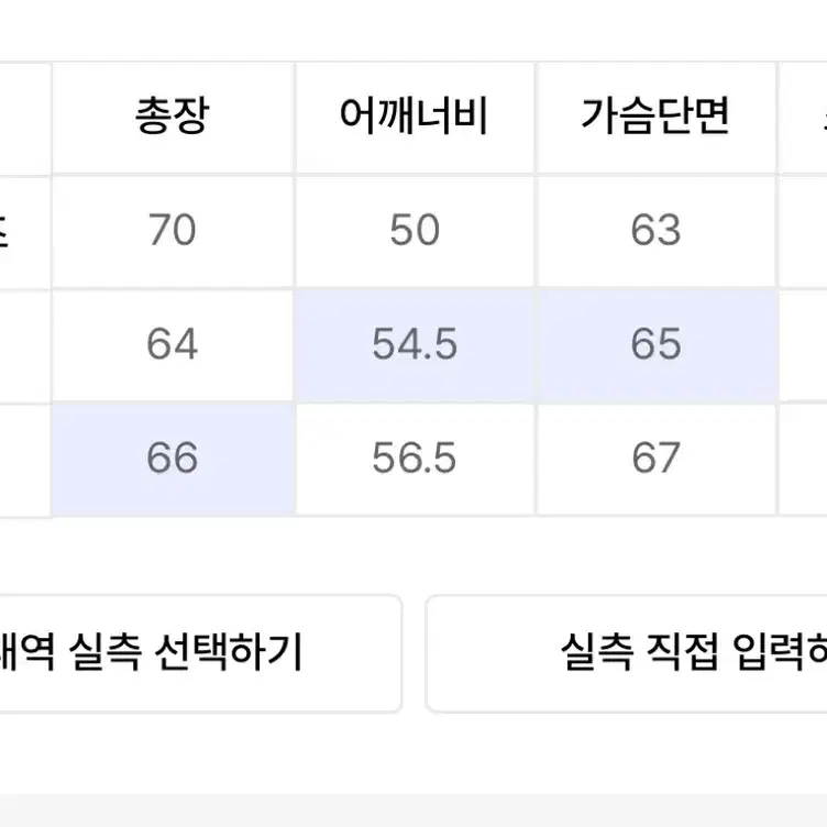 가죽 레더 자켓 새상품 L