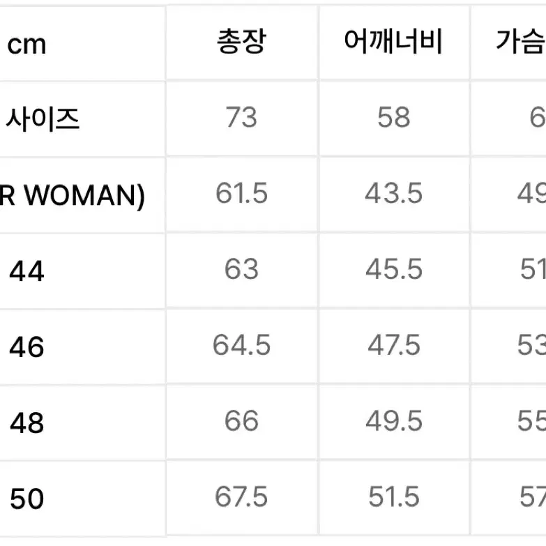 엘무드 오디너리 크롭 가디건 멀티 차콜 46