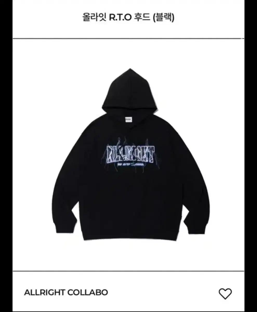 All Night RTO Hoodie