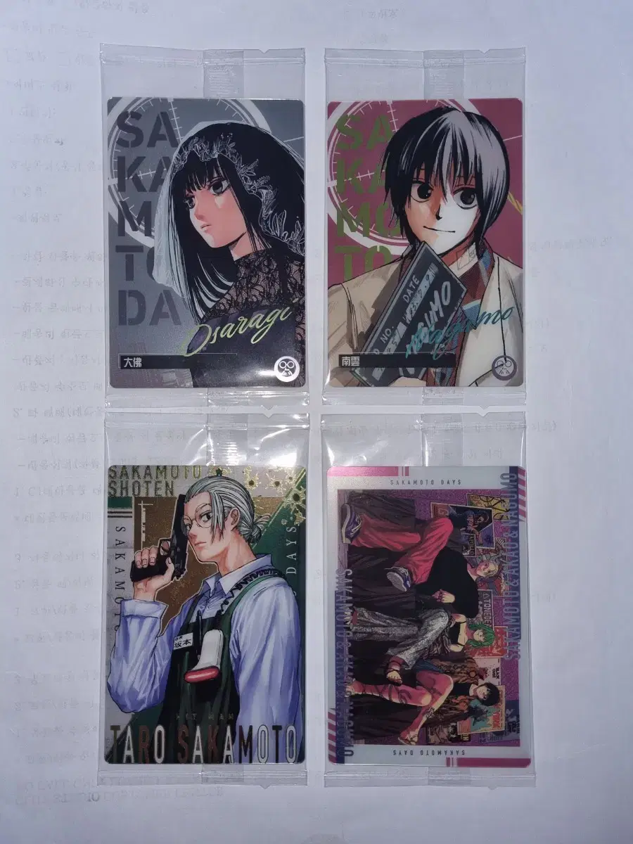 Sakadei Wehasu Osaragi Nagumo Metallic kard Sakamoto Dey's original artwork illustrations