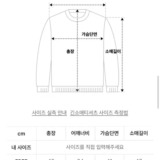 러브이즈트루 LUVISTRUE 니트집업 화이트 새상품급