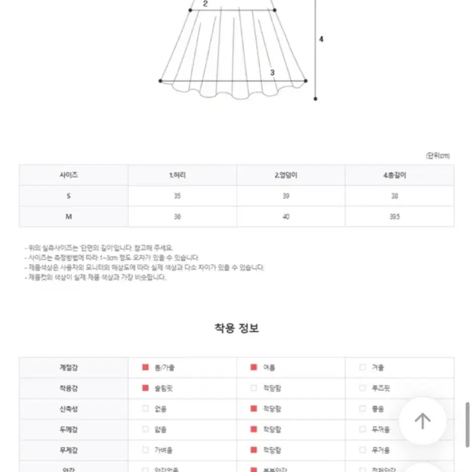 에이블리 새상품 레더 스커트 s