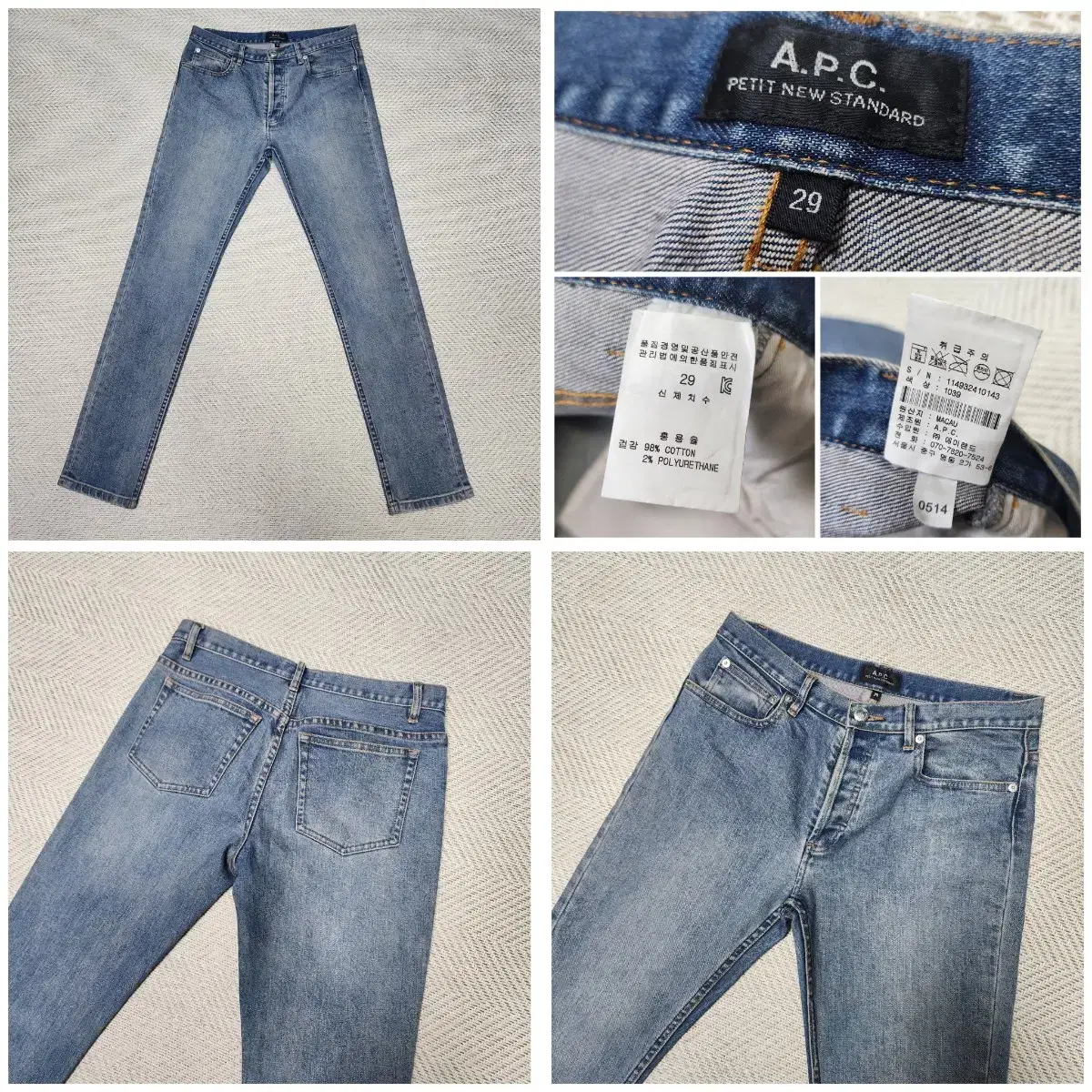 (Genuine) APC Petite new Standard jin / A-Land / (29)