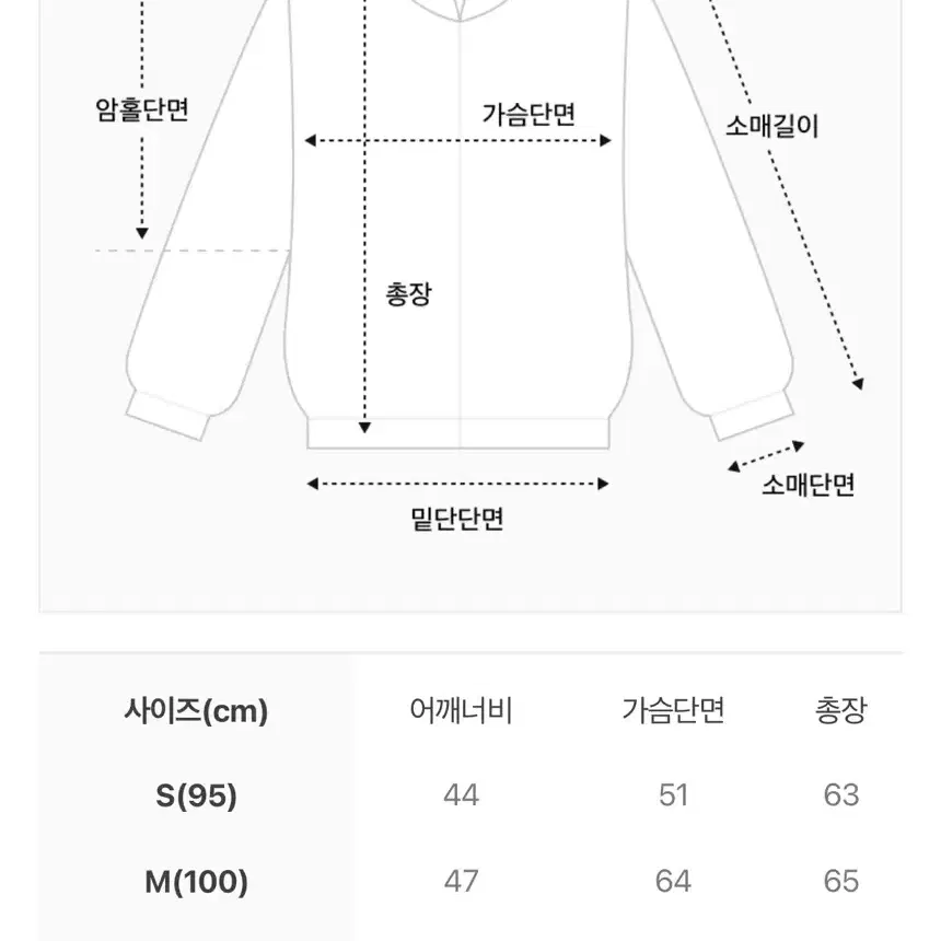 [XL] 폴로 페리 윈드브레이커 플리스 버젼