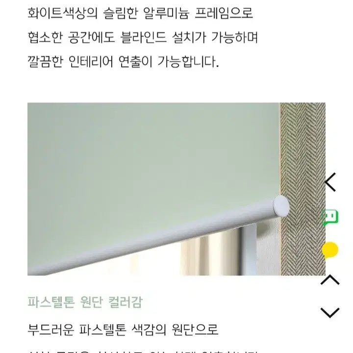 국내최저가)암막방염 롤 스크린. 주문제작.국내생산