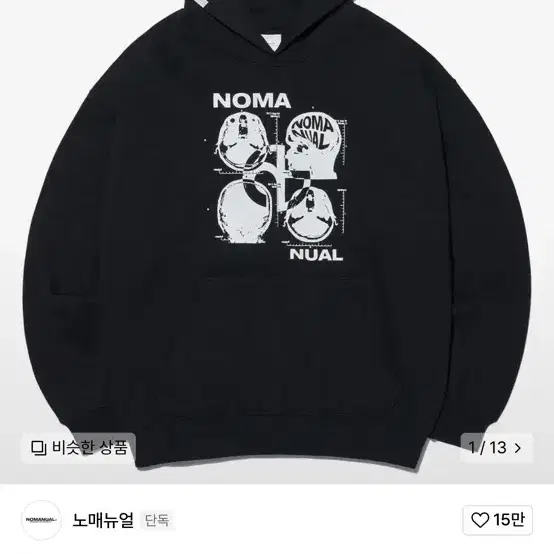 노매뉴얼 MRI HOODIE BLACK[xl]